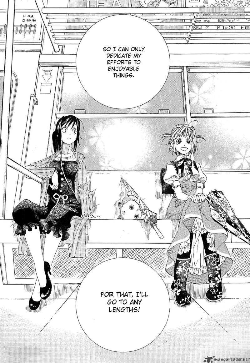 Amanchu 13 14
