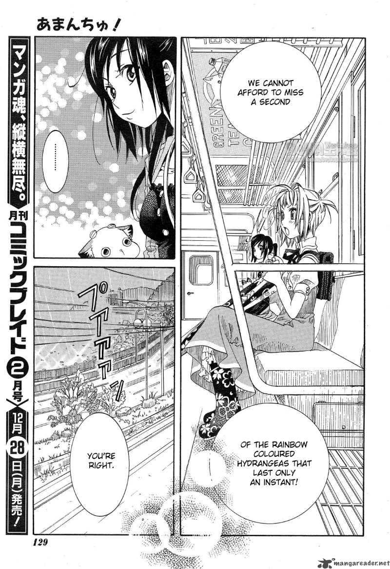 Amanchu 13 17
