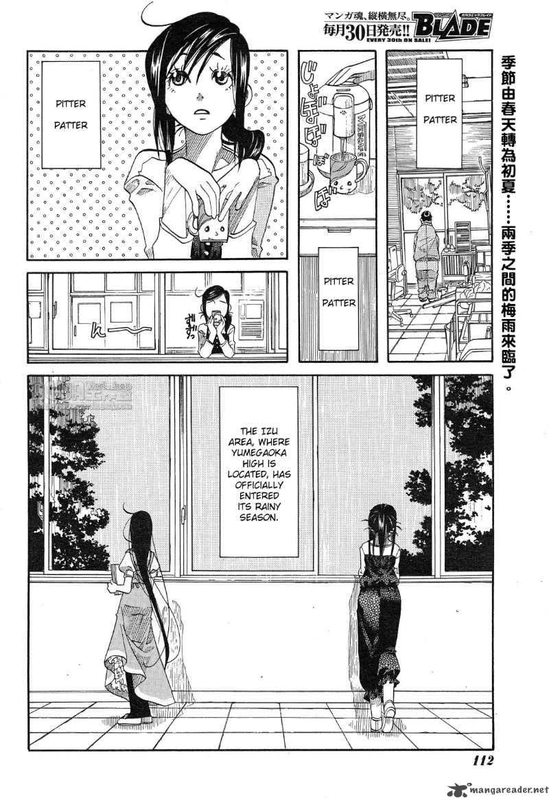 Amanchu 13 2