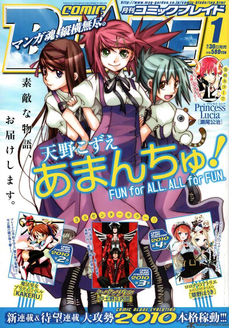 Amanchu 13 20