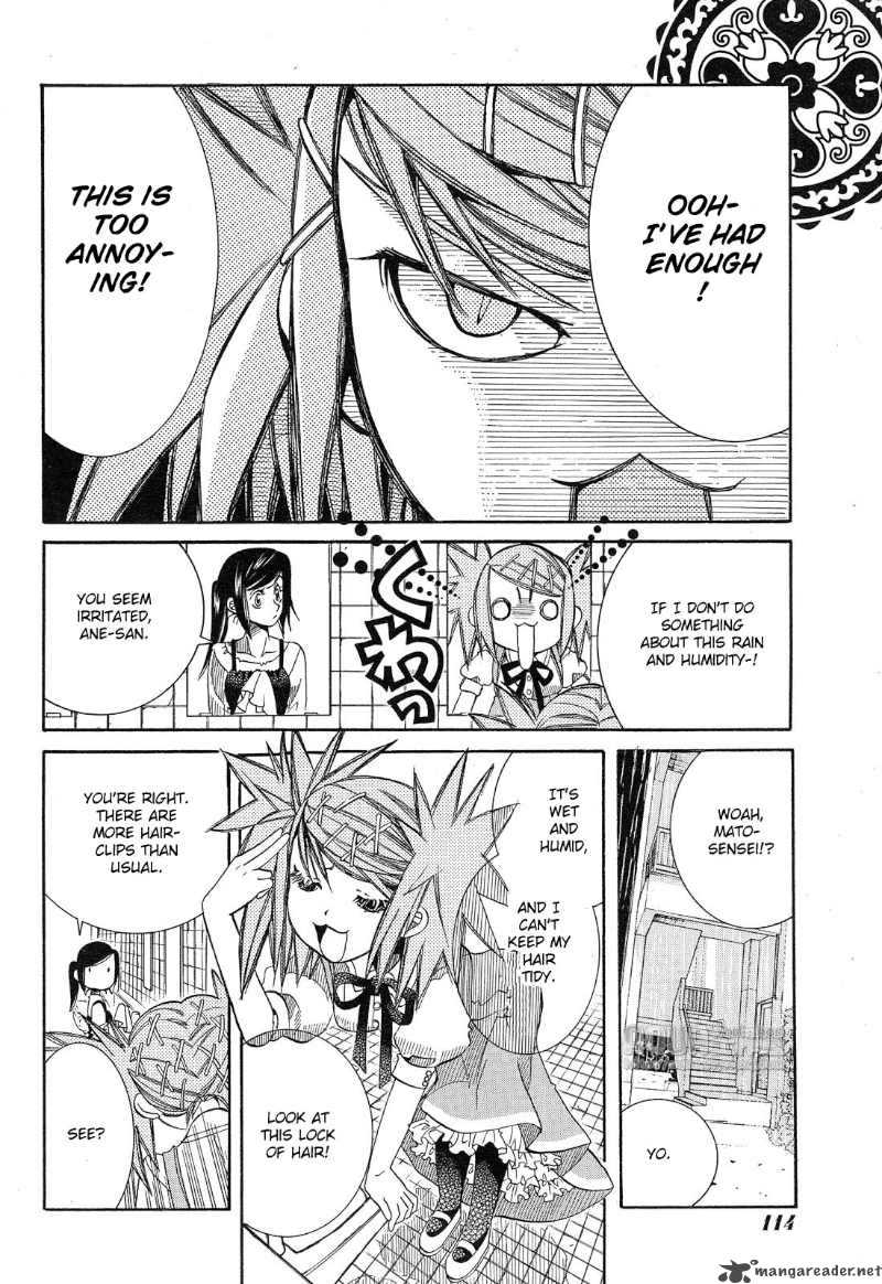 Amanchu 13 4