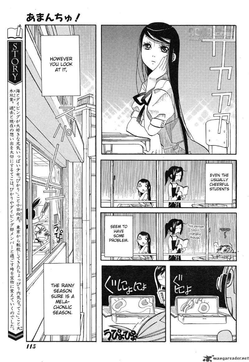 Amanchu 13 5