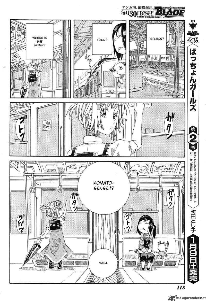 Amanchu 13 8