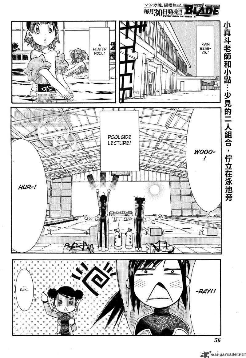 Amanchu 14 2