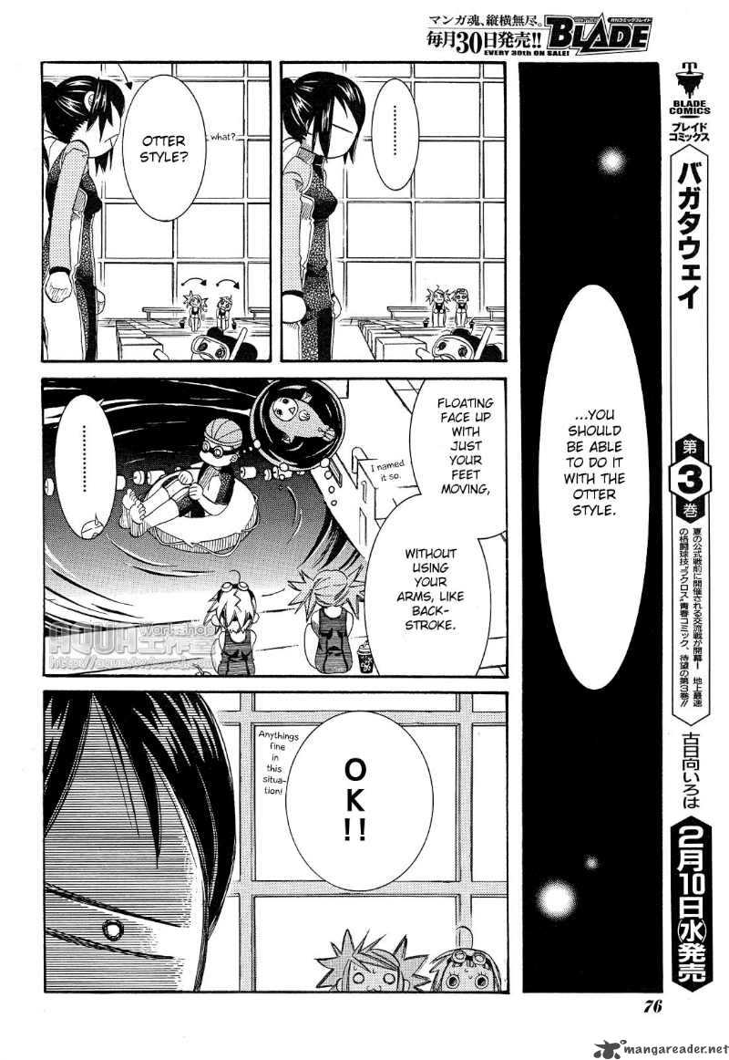 Amanchu 14 22