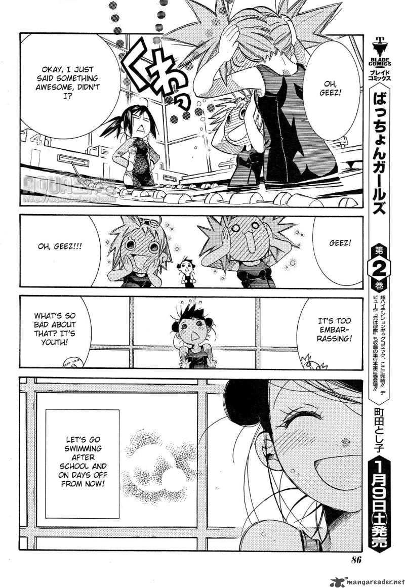Amanchu 14 30
