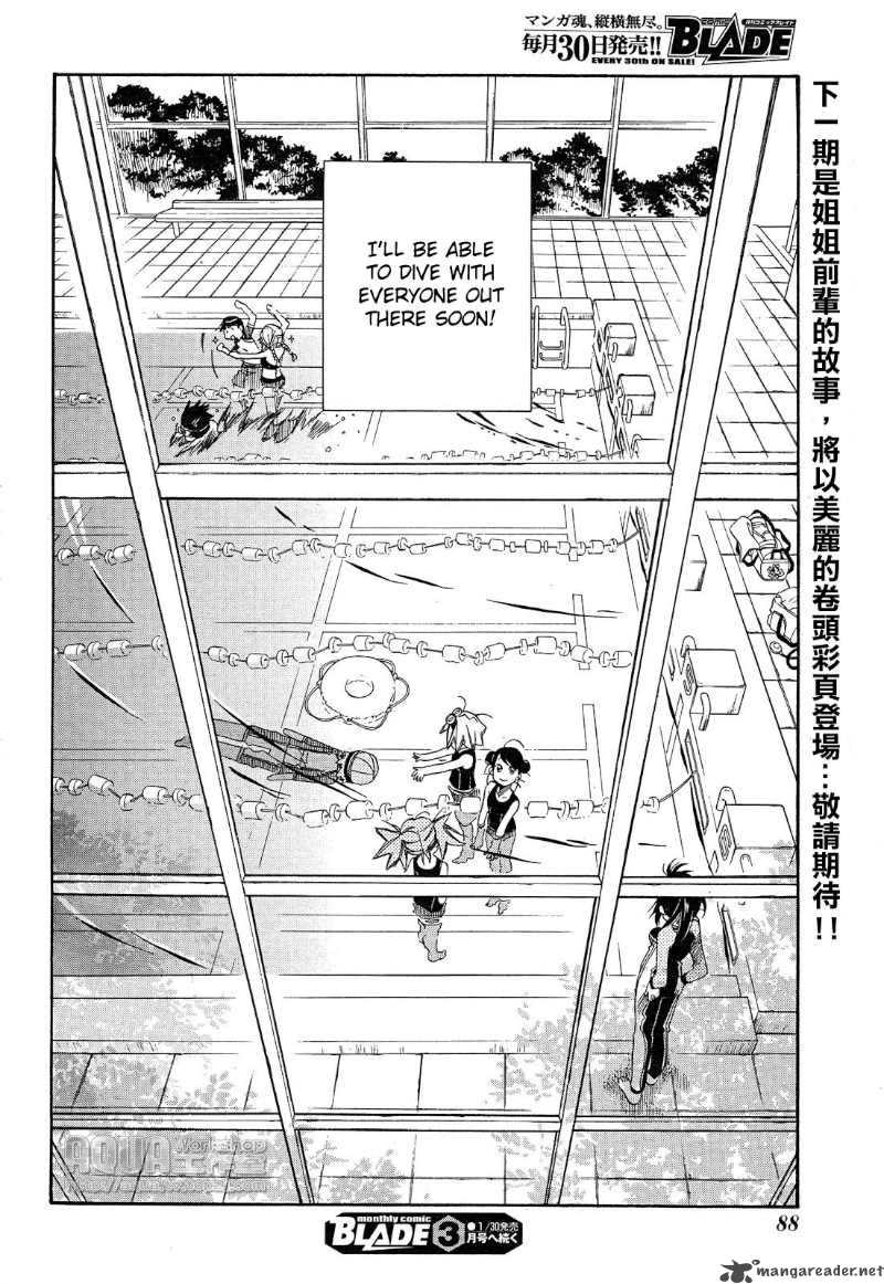 Amanchu 14 32