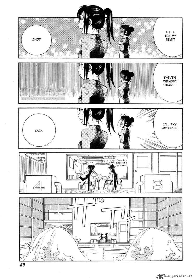 Amanchu 14 5