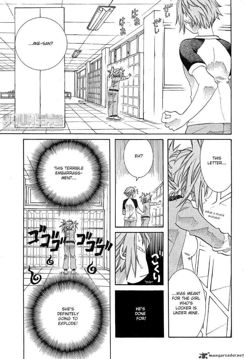 Amanchu 15 11