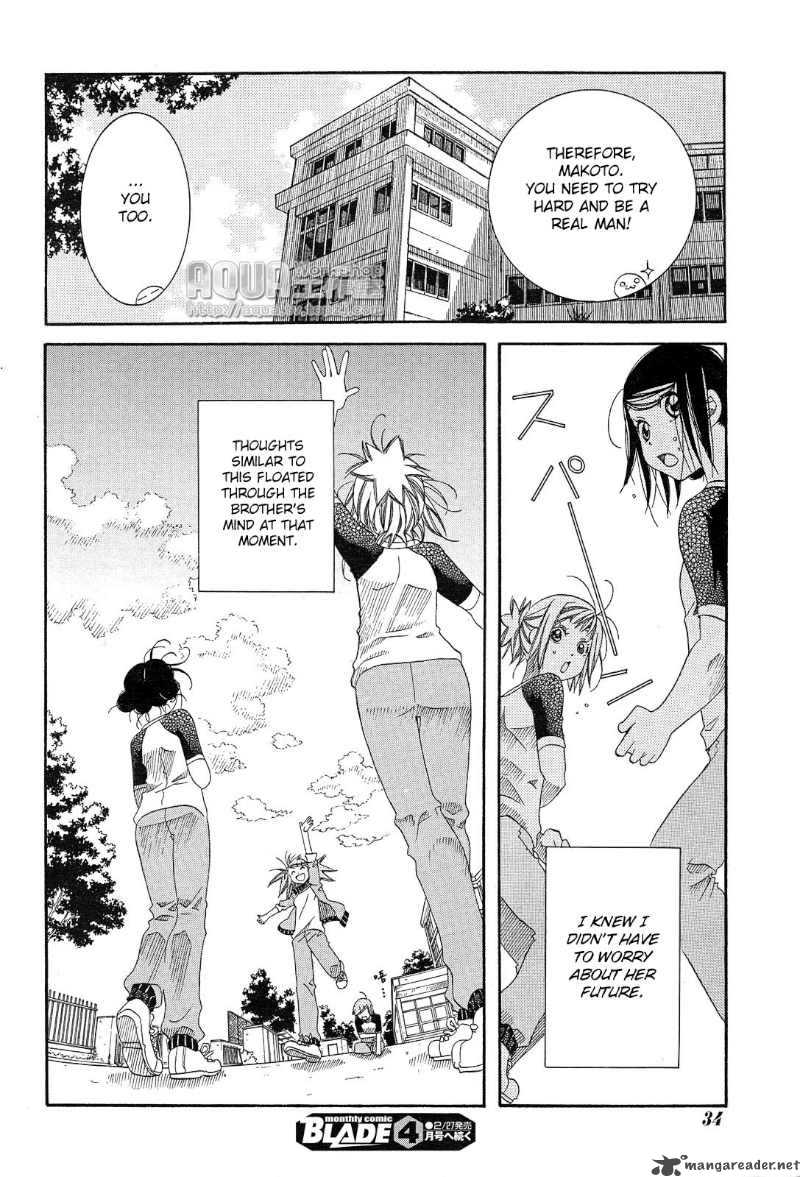 Amanchu 15 17