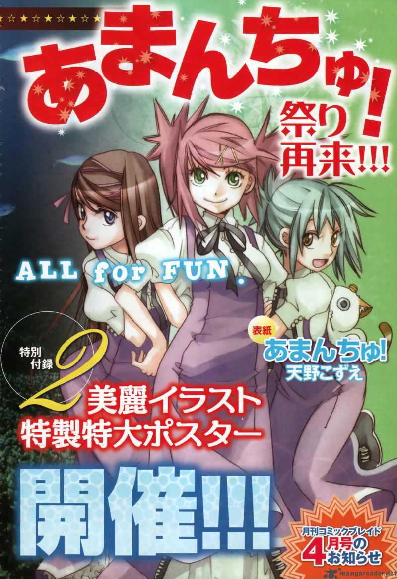 Amanchu 15 21