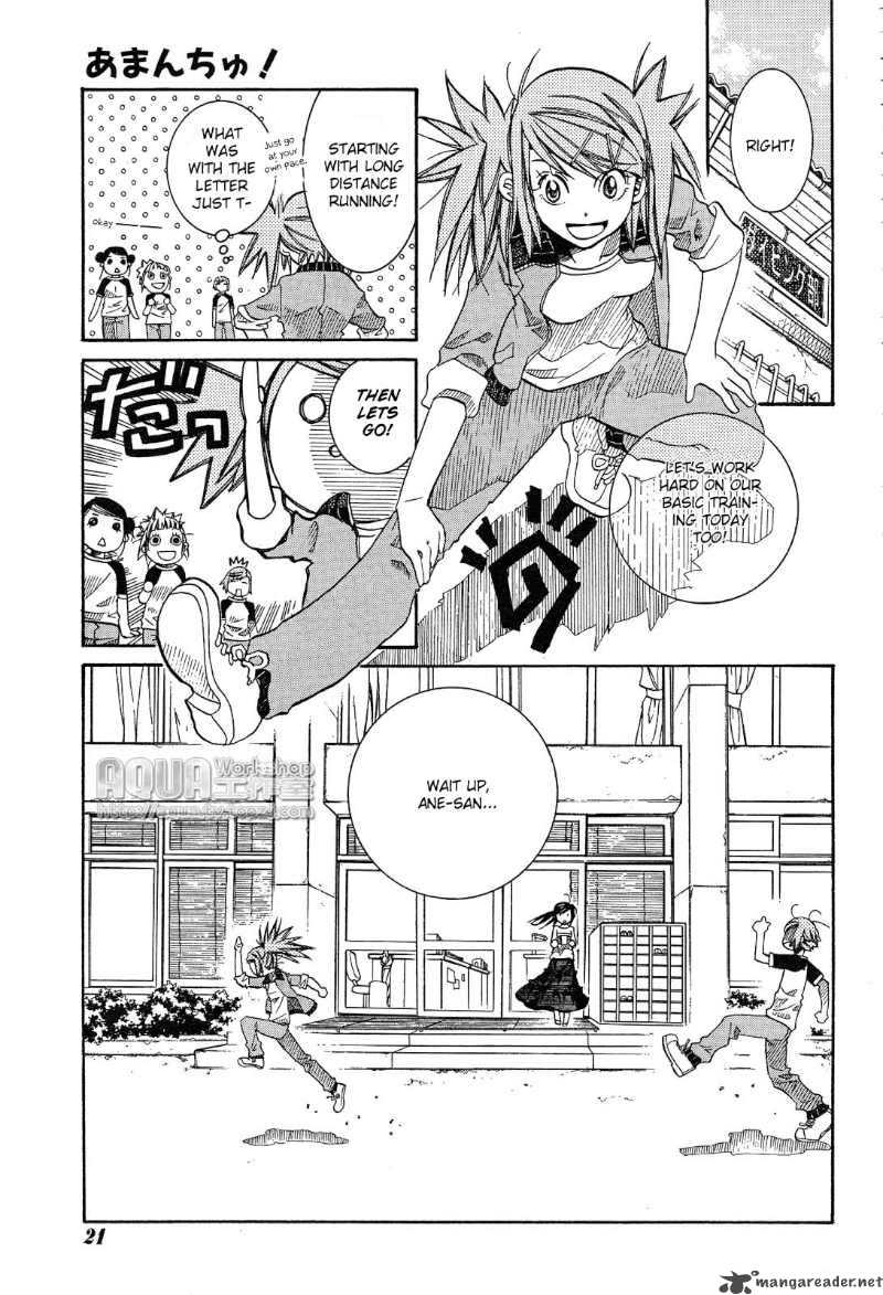 Amanchu 15 5