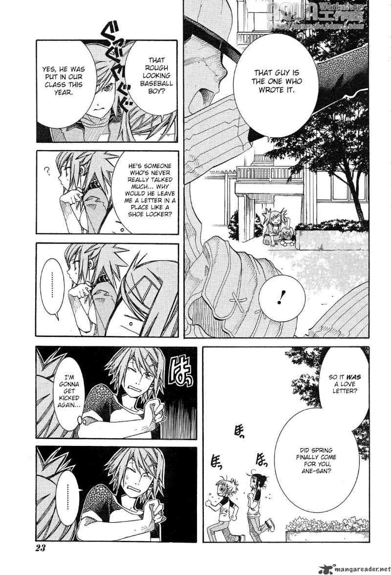 Amanchu 15 7
