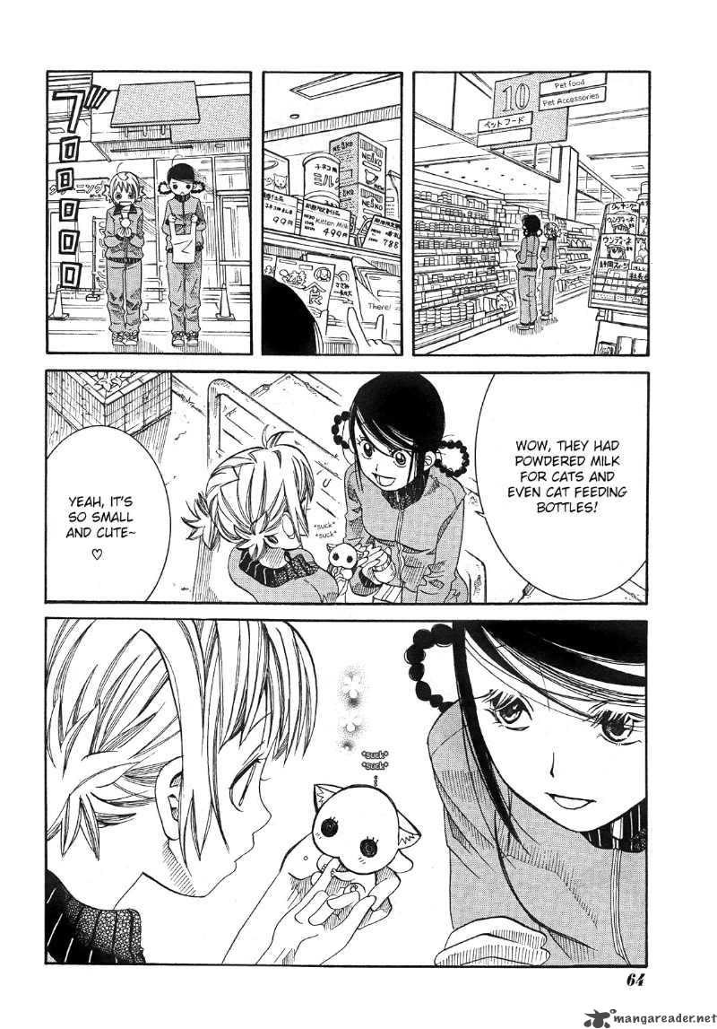 Amanchu 16 12