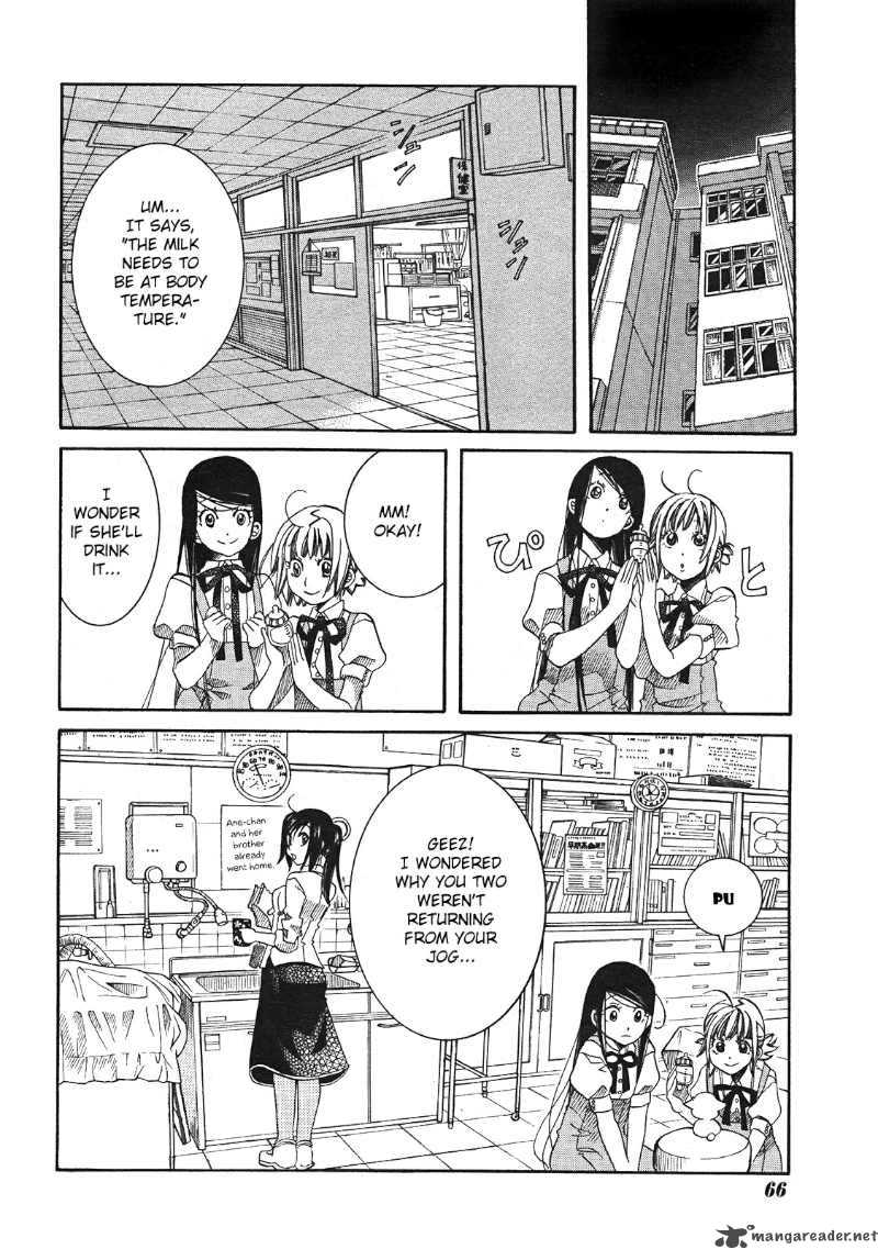 Amanchu 16 14