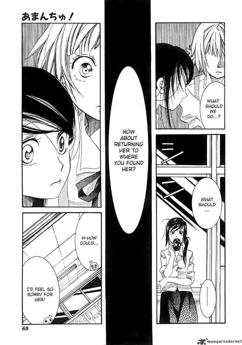 Amanchu 16 17