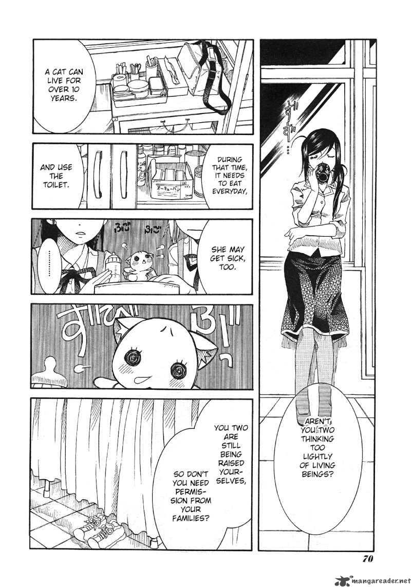 Amanchu 16 18