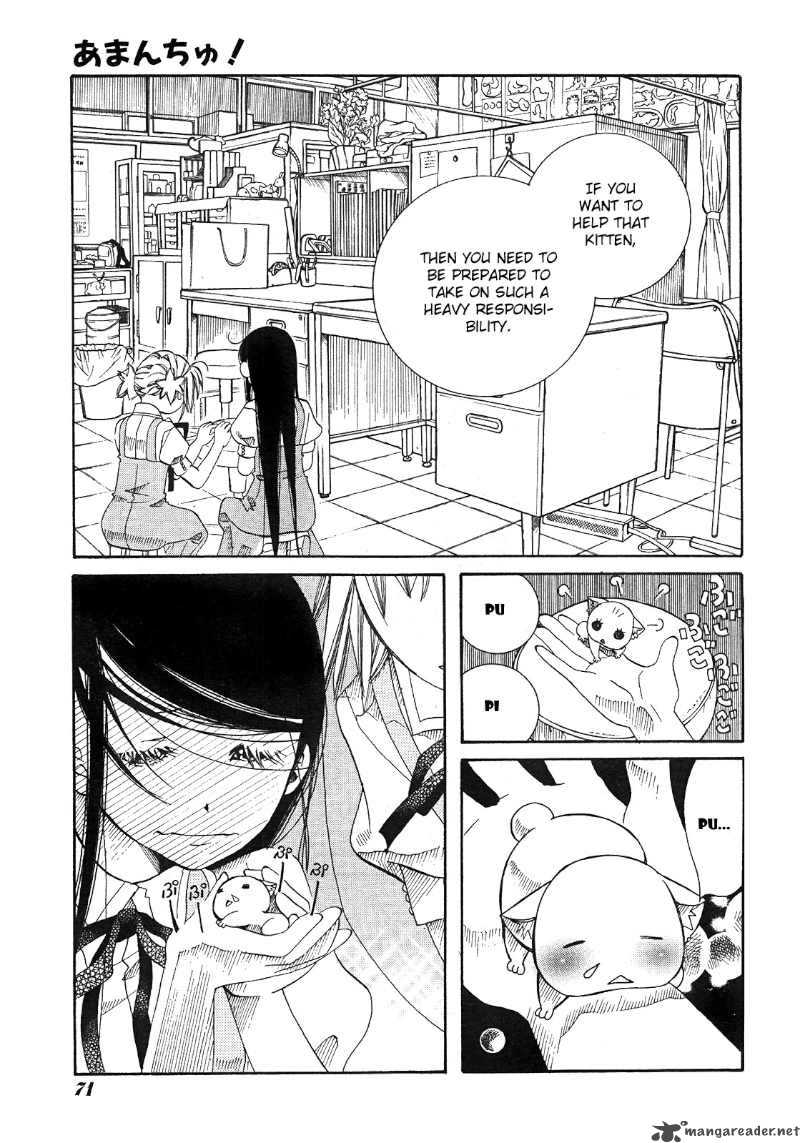 Amanchu 16 19