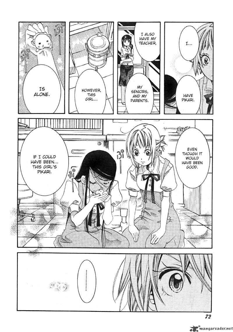 Amanchu 16 20