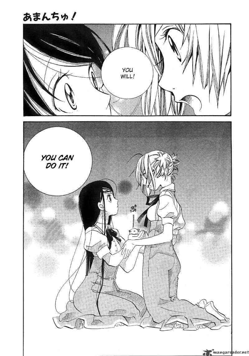 Amanchu 16 21