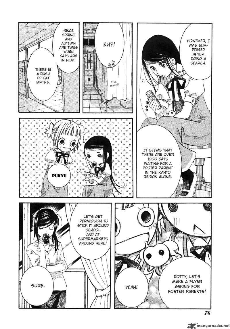 Amanchu 16 24