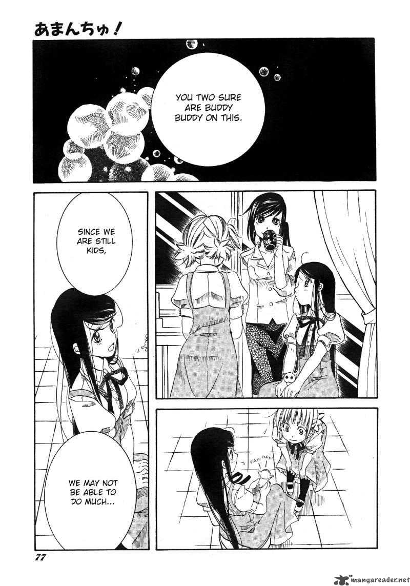 Amanchu 16 25