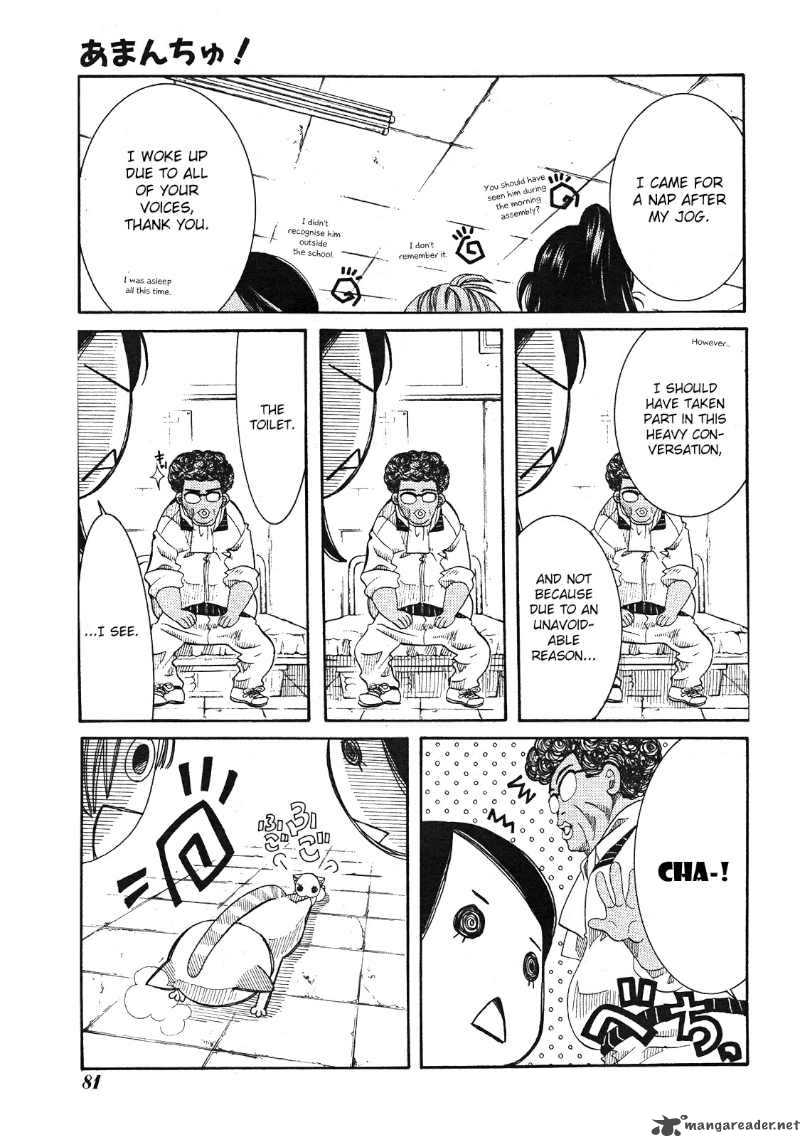 Amanchu 16 29