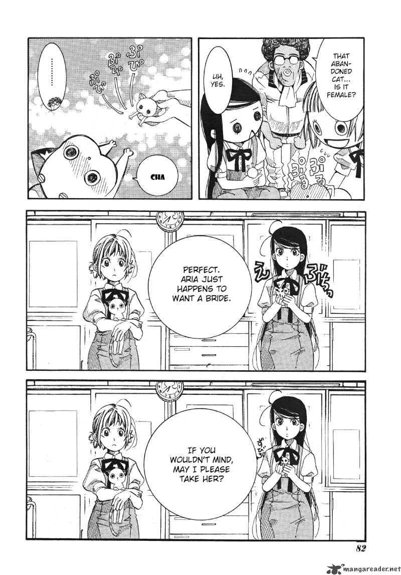 Amanchu 16 30