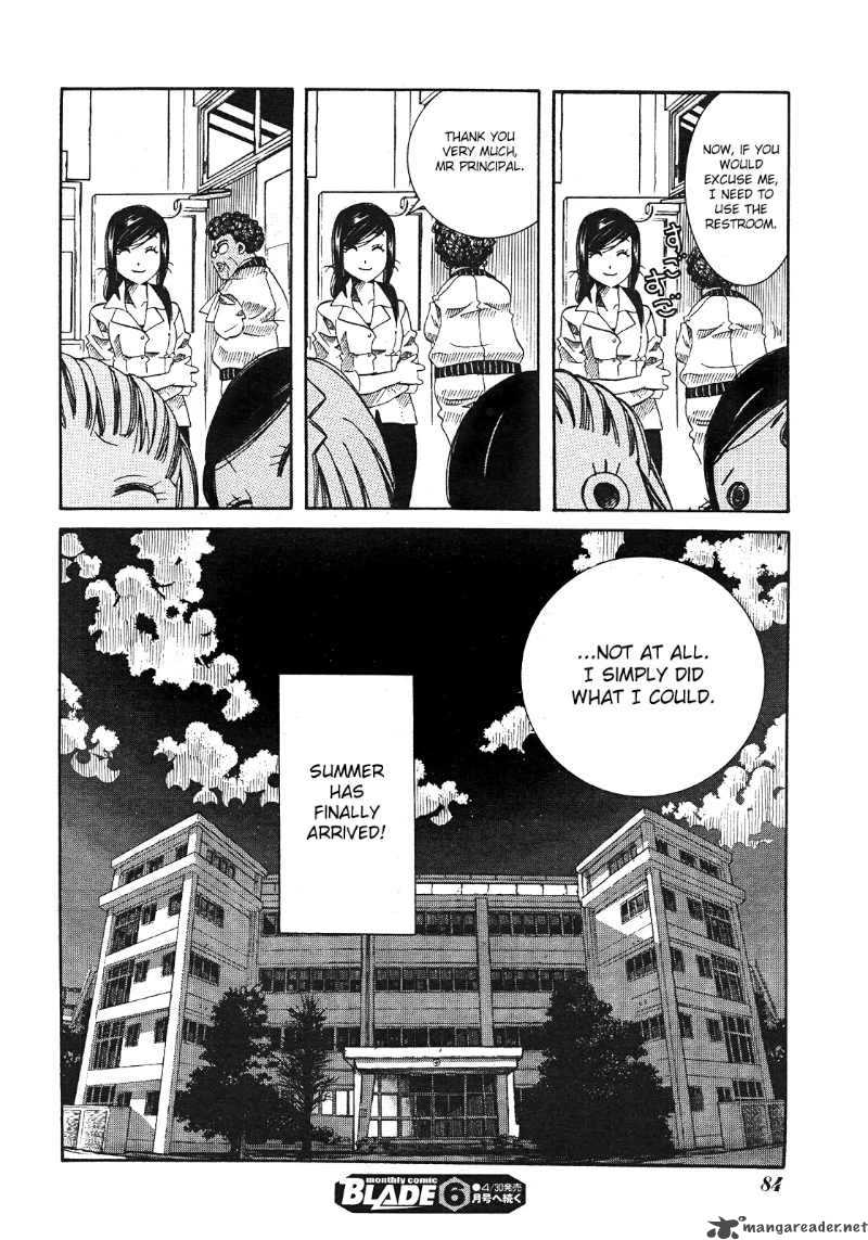 Amanchu 16 32