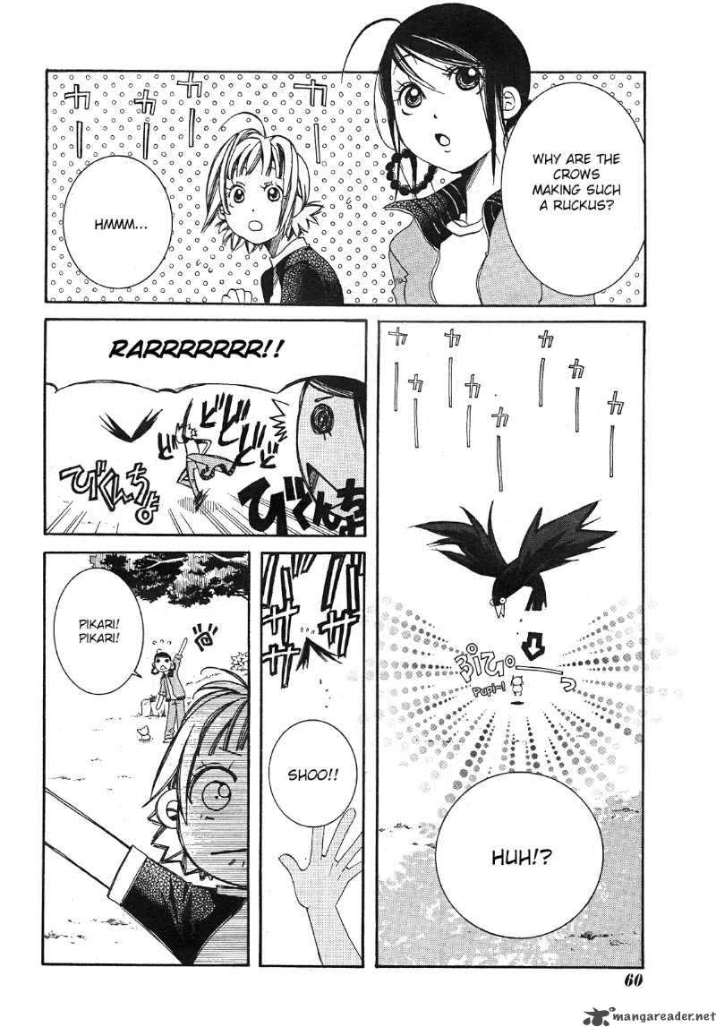 Amanchu 16 8