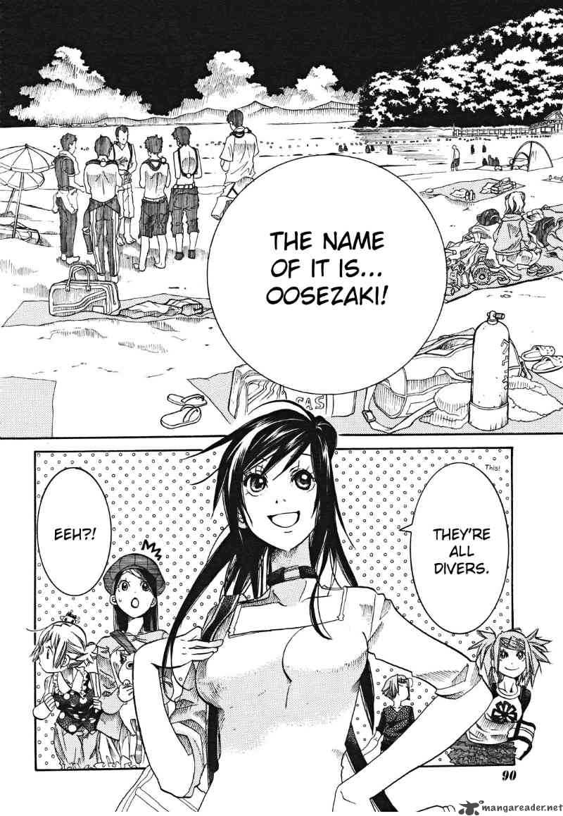 Amanchu 17 10
