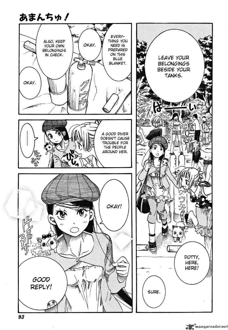 Amanchu 17 13