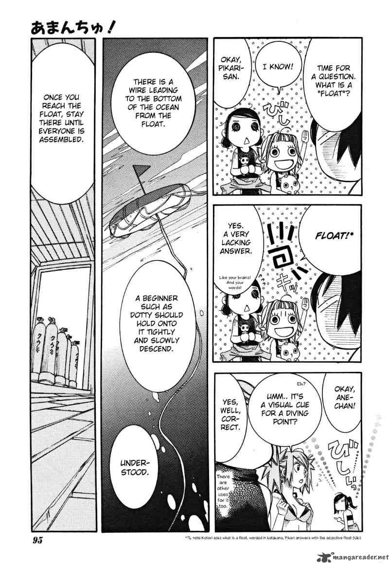 Amanchu 17 15