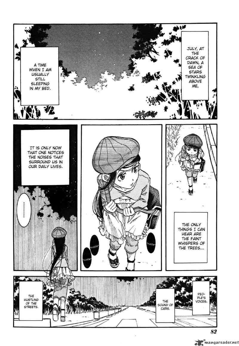 Amanchu 17 2