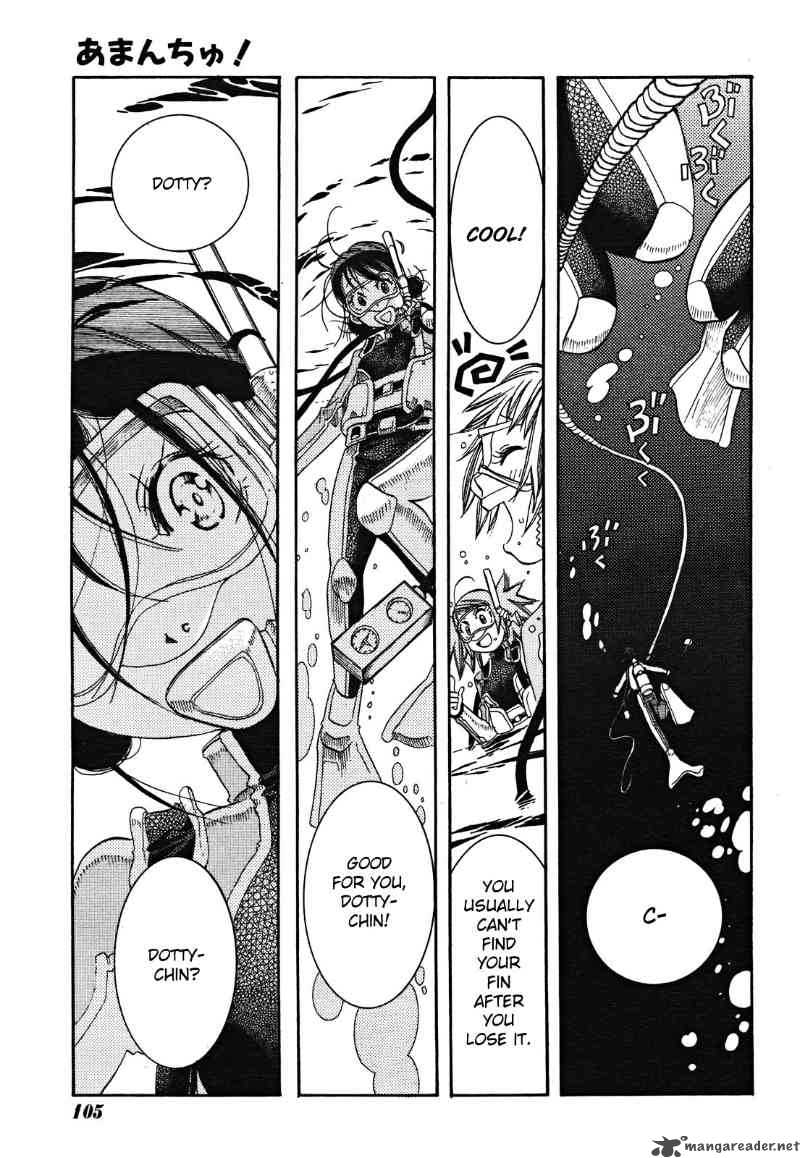 Amanchu 17 25