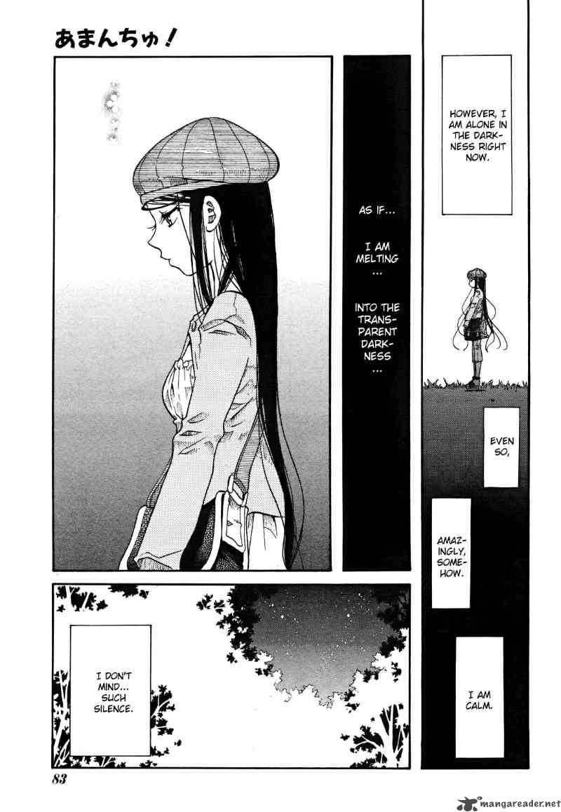 Amanchu 17 3