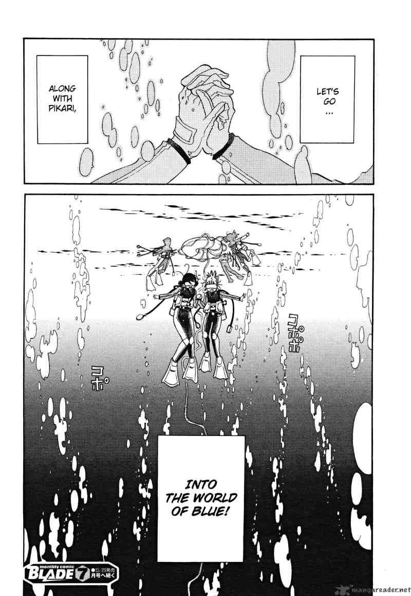 Amanchu 17 30