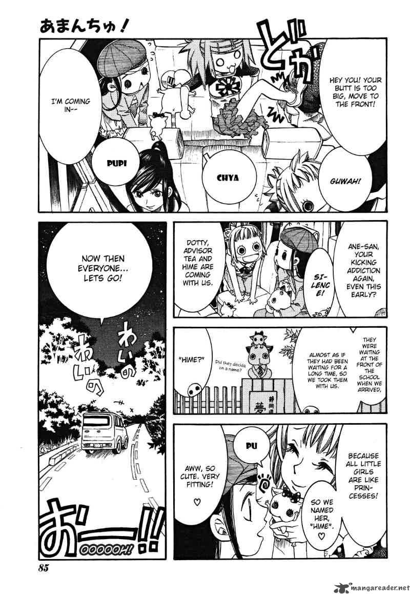 Amanchu 17 5