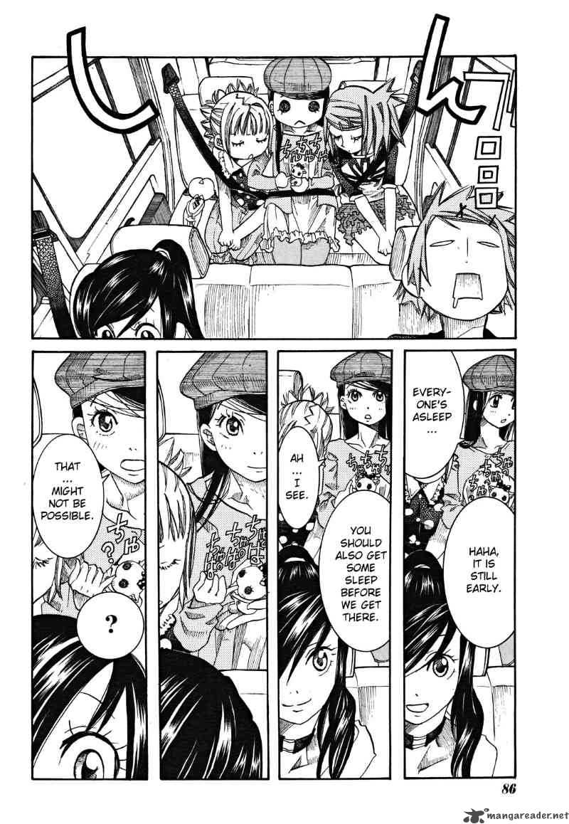 Amanchu 17 6