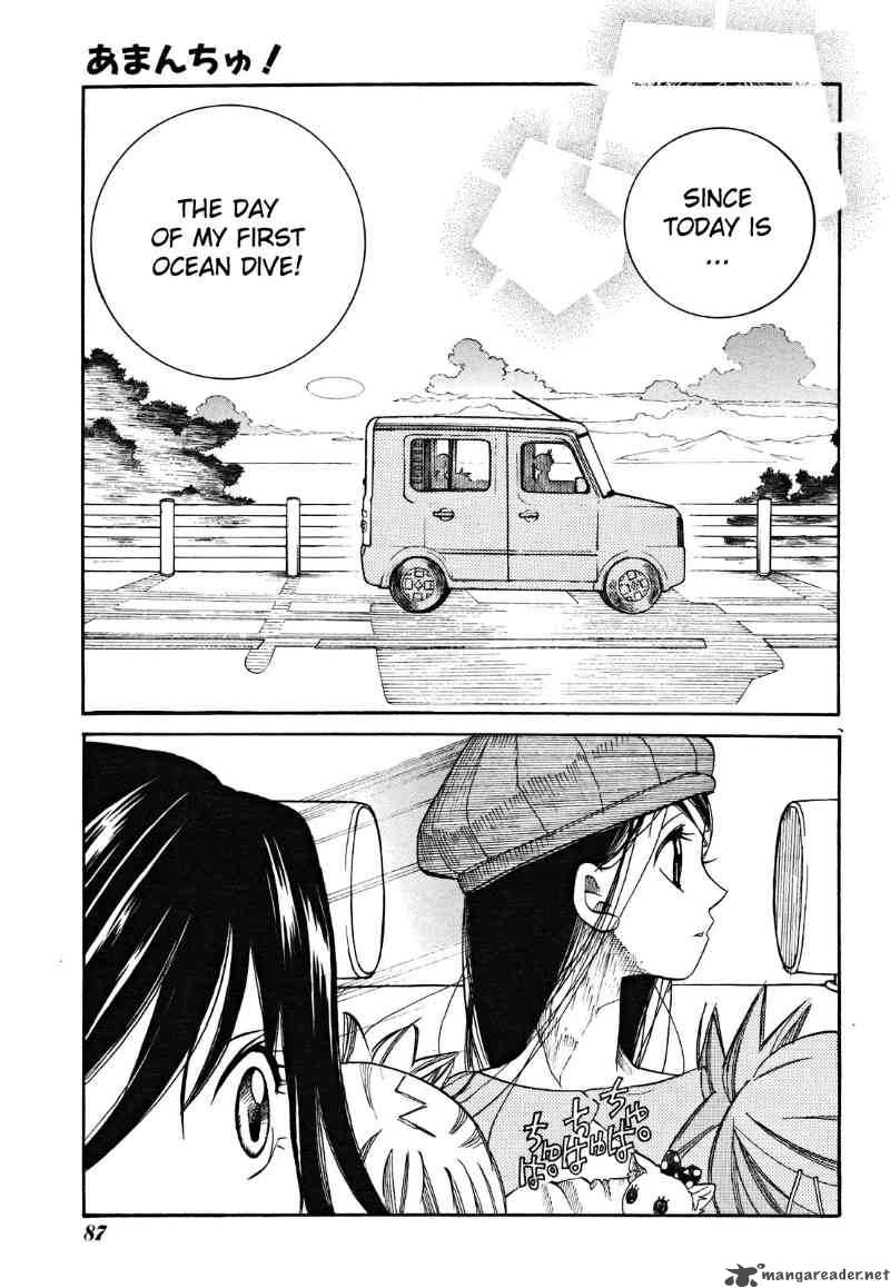 Amanchu 17 7