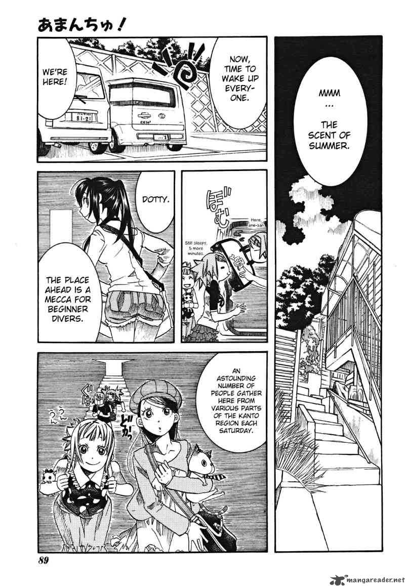 Amanchu 17 9
