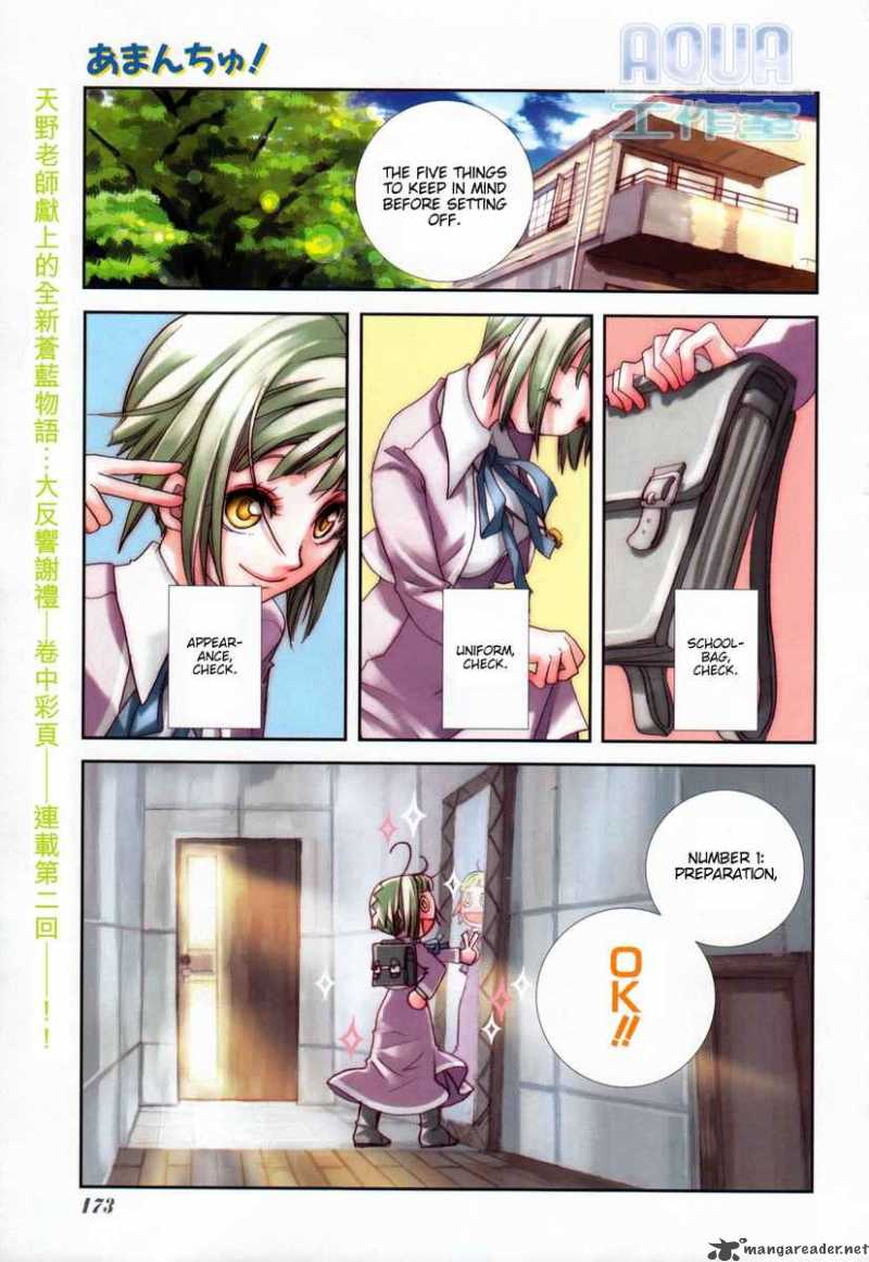 Amanchu 2 1