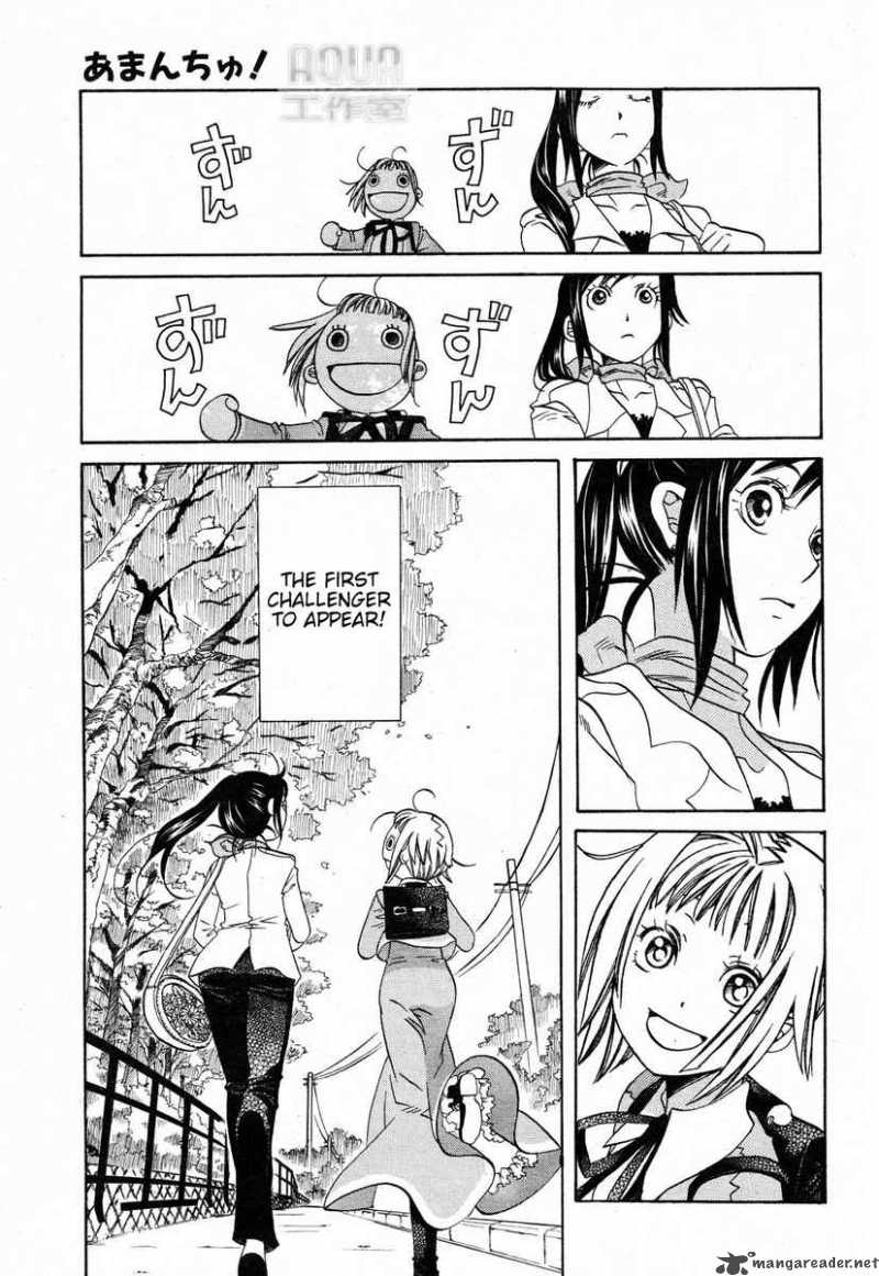 Amanchu 2 13