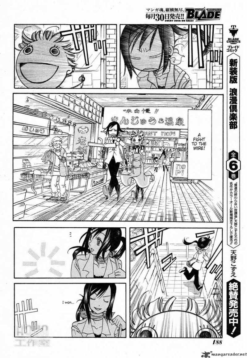 Amanchu 2 14