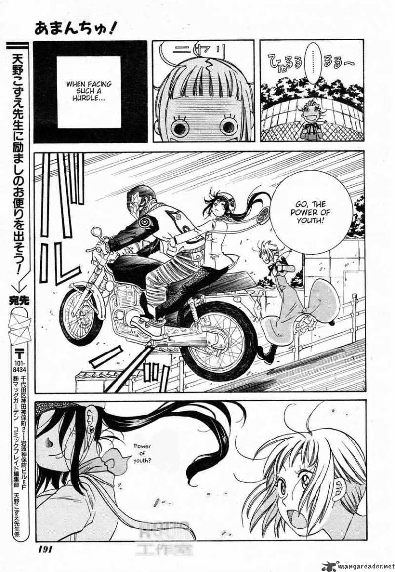 Amanchu 2 17