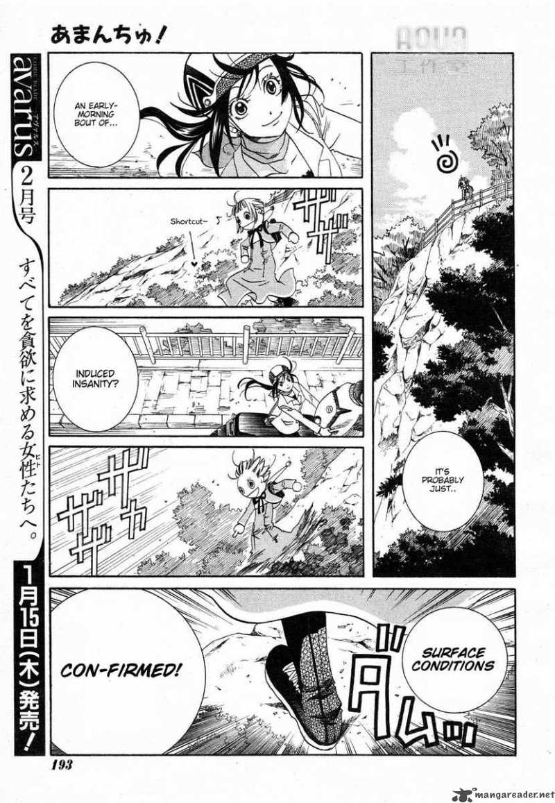 Amanchu 2 19