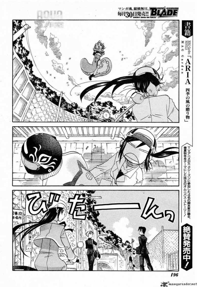 Amanchu 2 21