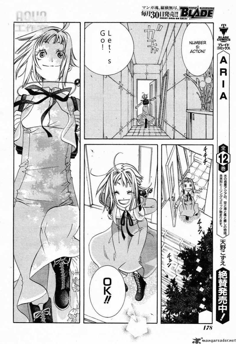 Amanchu 2 4