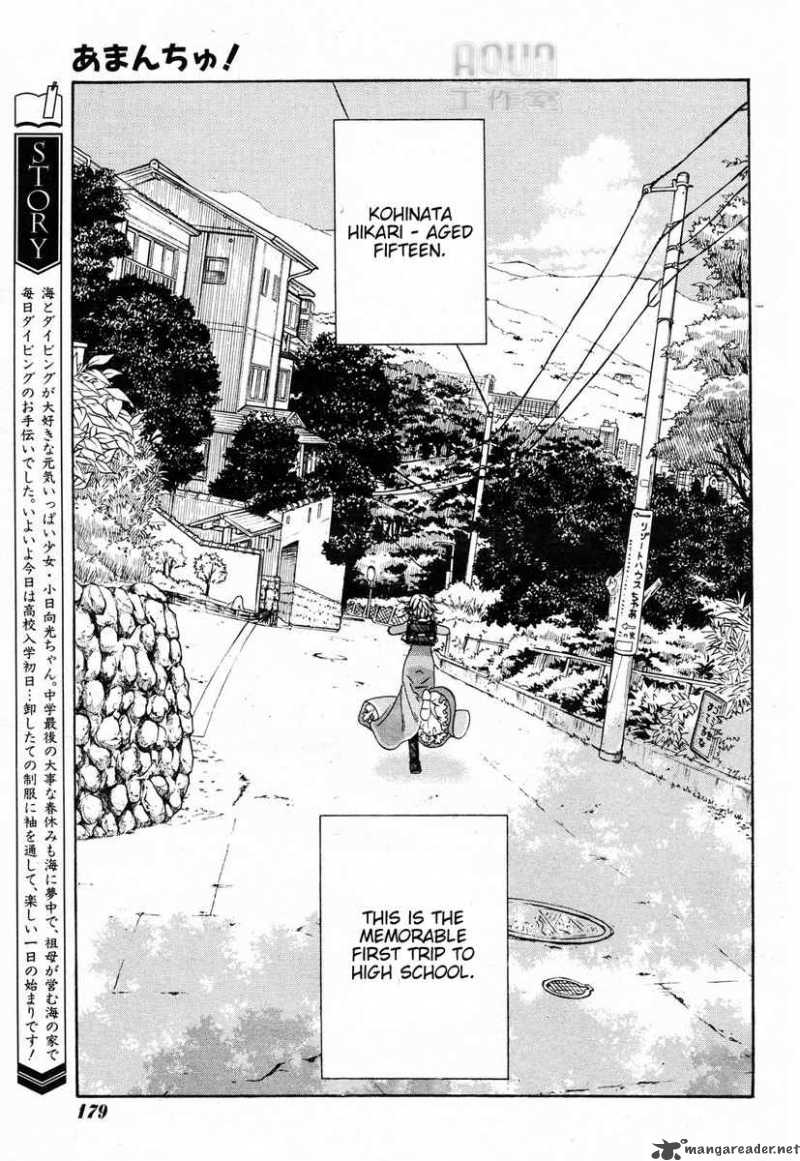 Amanchu 2 5