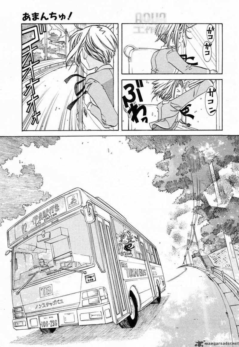 Amanchu 2 9